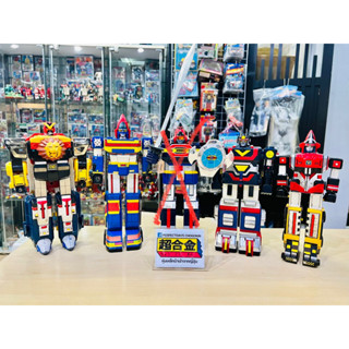 หุ่นเหล็ก 1970-80’s DX Sentai Popy Bandai - Liveman, Changeman, Dynaman, Sunvulcan, Goggle V ตัวใหญ่ แยกร่างได้ทุกตัว