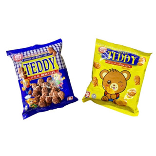 บิสกิต บิสกิตหมีเท็ดดี้(Teddy bear) น้ำหนัก 120 กรัม