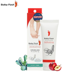 Baby Foot Deep Moisturizing Foot Cream 100 g │ ครีมบำรุงผิวเท้า