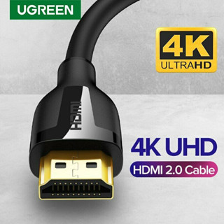 UGREEN HDMI Cable AM/AM มีความยาว 1เมตร 1.5เมตร 2 เมตร