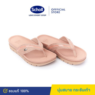 Scholl รองเท้าสกอลล์- IZZE รองเท้าแตะคีบ ผู้หญิง รองเท้าสุขภาพ นุ่มสบาย กระจายน้ำหนัก