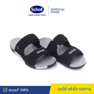 Scholl Globe III  รองเท้าแตะเอกลักษณ์พิเศษ ของสกอลล์ ที่มีคุณสมบัติ ทำให้ใส่สบาย น้ำหนักเบา และ ใช้ได้นาน