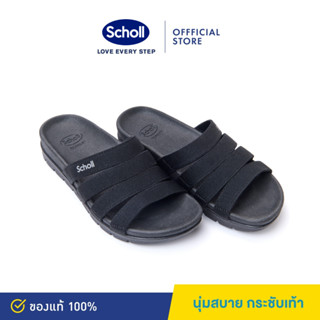 Scholl รองเท้าสกอลล์ Mary รองเท้าแตะ ผู้หญิง รองเท้าสุขภาพ Bioprint นุ่มสบาย กระจายน้ำหนัก รองรับรูปเท้าได้ทุกส่วน