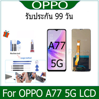 หน้าจอ LCD Display จอ + ทัช oppo A77(5G) อะไหล่มือถือ อะไหล่ จอพร้อมทัชสกรีน ออปโป้ A77(5G) สามารถเลือกซื้อพร้อมกาว