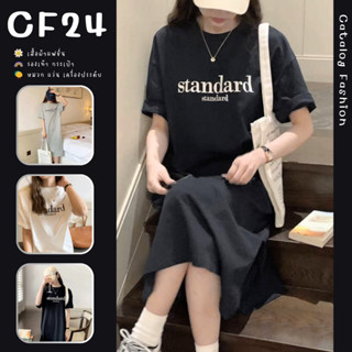 ꕥCatalog Fashionꕥ เดรสโอเวอร์ไซส์ ทรงตรง คอกลมแขนสั้น สกรีนลาย standard 3 สี