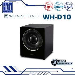 Hifi Tower Wharfedale D10 Subwoofer-Black