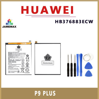 JAMEMAX แบตเตอรี่สำหรับ  HUAWEI P9 PLUS Model HB376883ECW คุณภาพระดับพรีเมี่