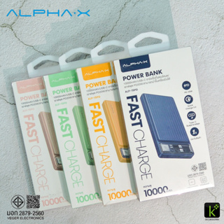 ALPHA Power Bank 10000 mAh PD20W (ALP-15PD)