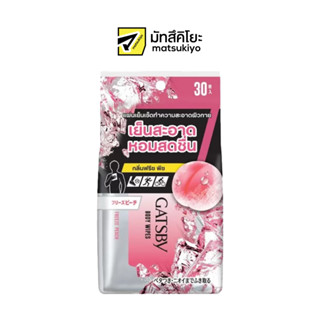 Gatsby Body Paper Freeze Peach 30sheets แกสบี้บอดี้เปเปอร์ฟรีซพีช 30แผ่น