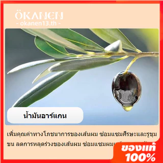 OKEN【พร้อมส่ง】 Thailand Spot Okanen Shampoo O'Galini Taomi Water Amino Acid แชมพูนวด ให้ความชุ่มชื้น สําหรับผู้ชาย ผู้หญิง ครอบครัว แชมพูผสมสมุนไพร แชมพู สไตล์เดียวกัน