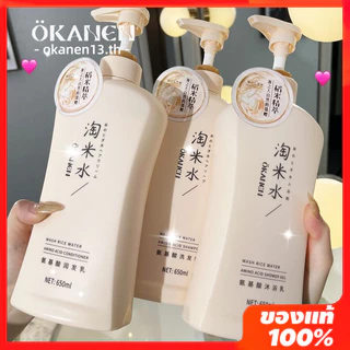 OKEN【พร้อมส่ง】 Thailand Spot Okanen Shampoo O'Galini Taomi Water Amino Acid แชมพูนวด ให้ความชุ่มชื้น สําหรับผู้ชาย ผู้หญิง ครอบครัว แชมพูผสมสมุนไพร แชมพู สไตล์เดียวกัน
