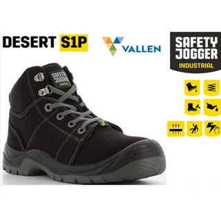 Safety Jogger "Desert" รุ่น Desert สีดำ เดสเซิร์ทเป็นรองเท้าเซฟตี้นิรภัย หุ้มข้อ พร้อมส่ง