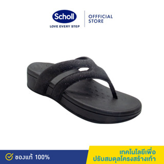 Scholl รองเท้าแตะหูคีบสกอลล์-ไบโอ เรนโบว์ Unisex รองรับอุ้งเท้า สำหรับภาวะเท้าแบน