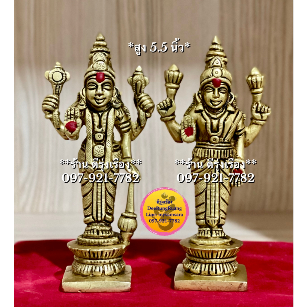 พระวิษณุ คู่ พระแม่ลักษมี (เซ็ตคู่..สูง 5.5 นิ้ว..Fine Quality) **ทองเหลือง..🇮🇳นำเข้าจากอินเดีย** (Set00132)
