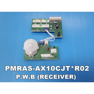 แผงรับสัญญาณรีโมท ตัวรับสัญญาณรีโมทแอร์ฮิตาชิ P.W.B RECEIVER ยี่ห้อ Hitachi อะไหล่แท้ พาร์ท PMRAS-AX10CJT*R02