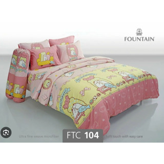 FOUNTAIN ชุดเครื่องนอนผ้าปู+นวม ขนาด 3.5 ฟุต (ลายการ์ตูน) FTC104