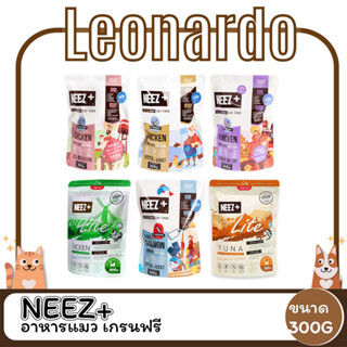 Neez  Plus นีชพลัส อาหารแมว เกรนฟรี ขนาด 300G