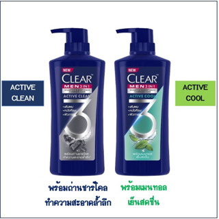 Clear men 3 in 1 shampoo&amp;body wash complete care เคลียร์ แชมพู &amp; บอดี้วอช 390 มล.