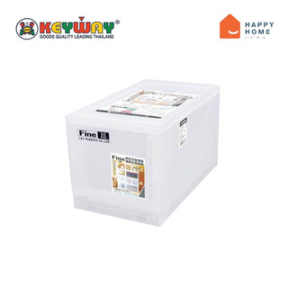 กล่องเก็บของ กล่องลิ้นชัก Storage Drawer : LF-020