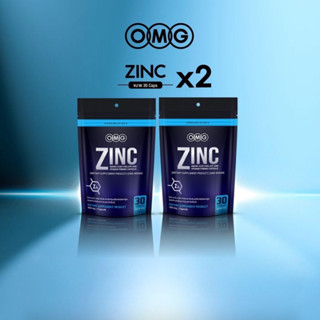 OMG Zinc 30 แคปซูล อาหารเสริมซิงค์ อะมิโน แอซิด คีเลต และวิตามินพรีมิกซ์ ชนิดแคปซูล