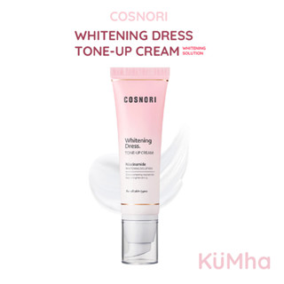 COSNORI Whitening Dress Tone Up Cream ปรับผิวขาว กระจ่างใส ลดความหมองคล้ำ