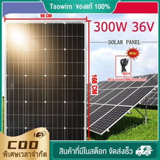 แผงโซล่าเซลล 18V100W วัตต์ แผงเซลล์แสงอาทิตย์แบบโมโนคริสตัลไลน์ โซล่าเซลล์ แผงโซลาร์เซลล์สามารถต่อแบบอนุกรมห