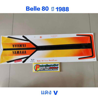 สติ๊กเกอร์ BELLE 80 สีแดง ปี 88