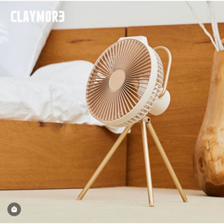 สีใหม่❗️ CLAYMORE Fan พัดลมแคมป์ปิ้ง พัดลมพกพา  reddot winner 2020  นำเข้าจากเกาหลี