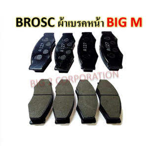 ผ้าเบรคหน้าNISSAN BIG - M BDI D21 D22 ปี 1988-2001ยี่ห้อ BROSC A127 (1 ชุด มี 4 ชิ้น) ผ้าเบรคราคาประหยัด