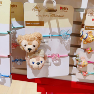 [พร้อมส่ง] ยางรัดผม ดัฟฟี่แอนด์เฟรน Duffy and Friends ของแท้จาก Hong Kong Disneyland💯