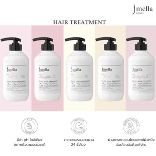 JMELLA In France Hair Treatment 500ml.