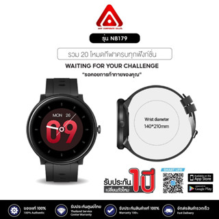 รุ่นใหม่ Dtech Smart watch รุ่น NB179 ชิปใหม่ วัดอุณหภูมิได้ การวัดอัตราการเต้นของหัวใจ วัดความดันโลหิต วัดออกซิเจน