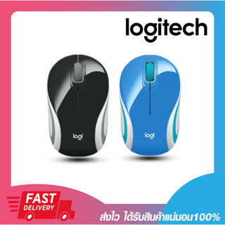 เมาส์ไร้สาย เมาส์คุณภาพดี Logitech Wireless Mouse Mini M187 มีให้เลือก 2สี รับประกันสินค้า 3 ปี