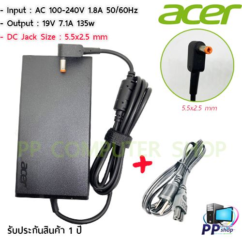 สายชาร์จสำหรับโน๊ตบุ๊ค Acer Adapter 19V/7.1A 135W หัวขนาด 5.5*2.5mm สายชาร์จ ของแท้