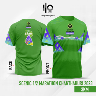 เสื้อวิ่งจันทบุรีซีนิคฮาล์ฟมาราธอน 2023 (3K)