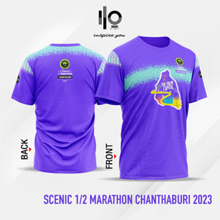 เสื้อที่ระลึกงานซีนิคฮาล์ฟมาราธอนจันทบุรี 2023 (purple)