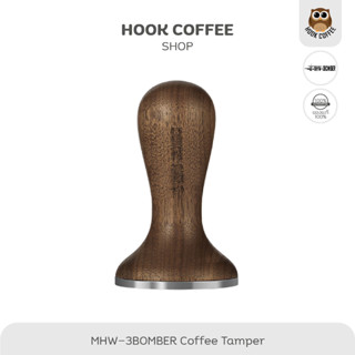 MHW-3BOMBER Mirror Walnut Tamper - ที่กดผงกาแฟ ขนาด 58.35 mm