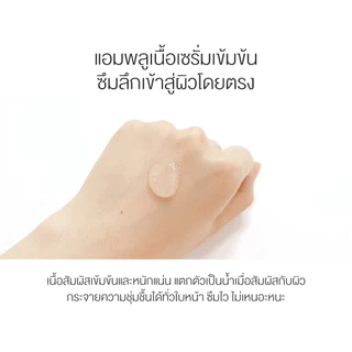 Round Lab 1025 Dokdo Ampoule 45 g.