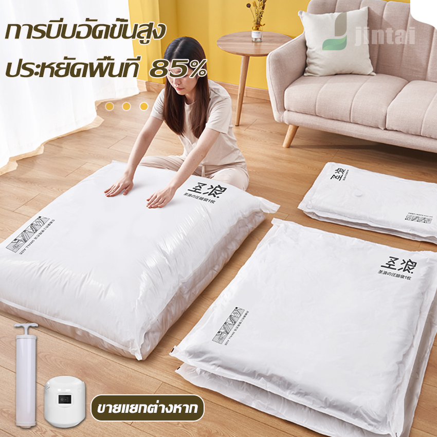 ถุงสูญญากาศ ถุงสูญญากาศจัดเก็บของ มีวาล์ว ถุงเก็บเสื้อผ้า ประหยัดพื้นที่ สามารถใช้งานซ้ำ Storage Vacuum Bag