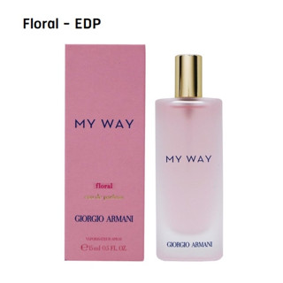 [Floral] Giorgio Armani My Way - Floral EDP 15ml กล่องซีล หัวสเปรย์