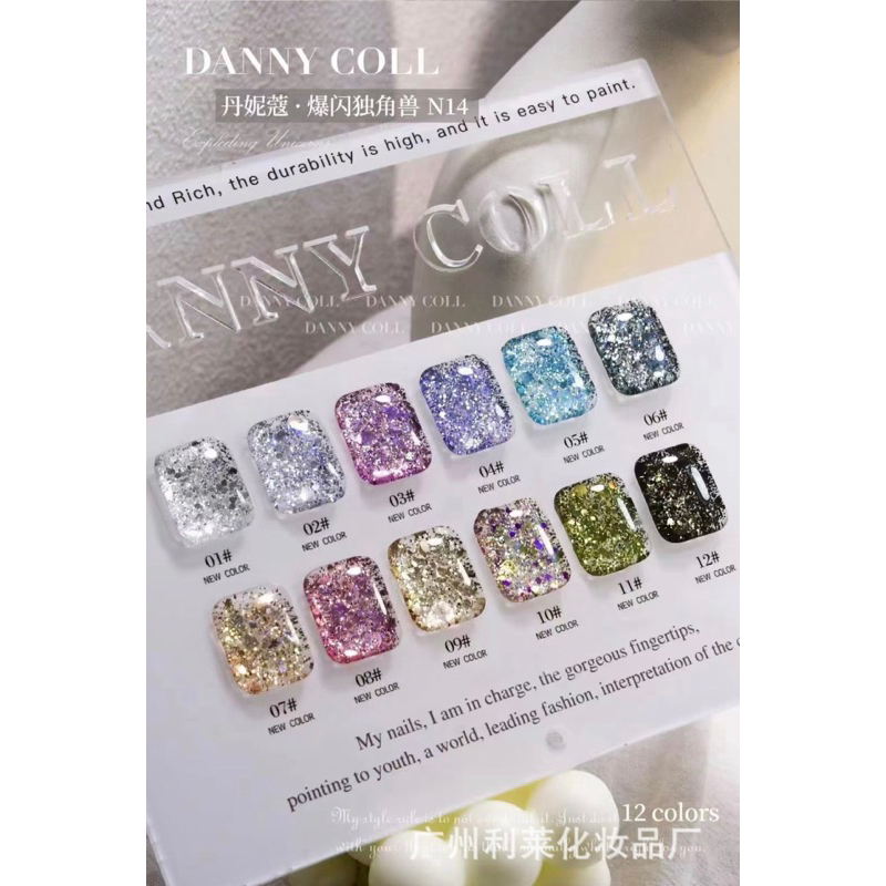 Danny coll กลิตเตอร์ 12 สี พร้อมชาร์ต