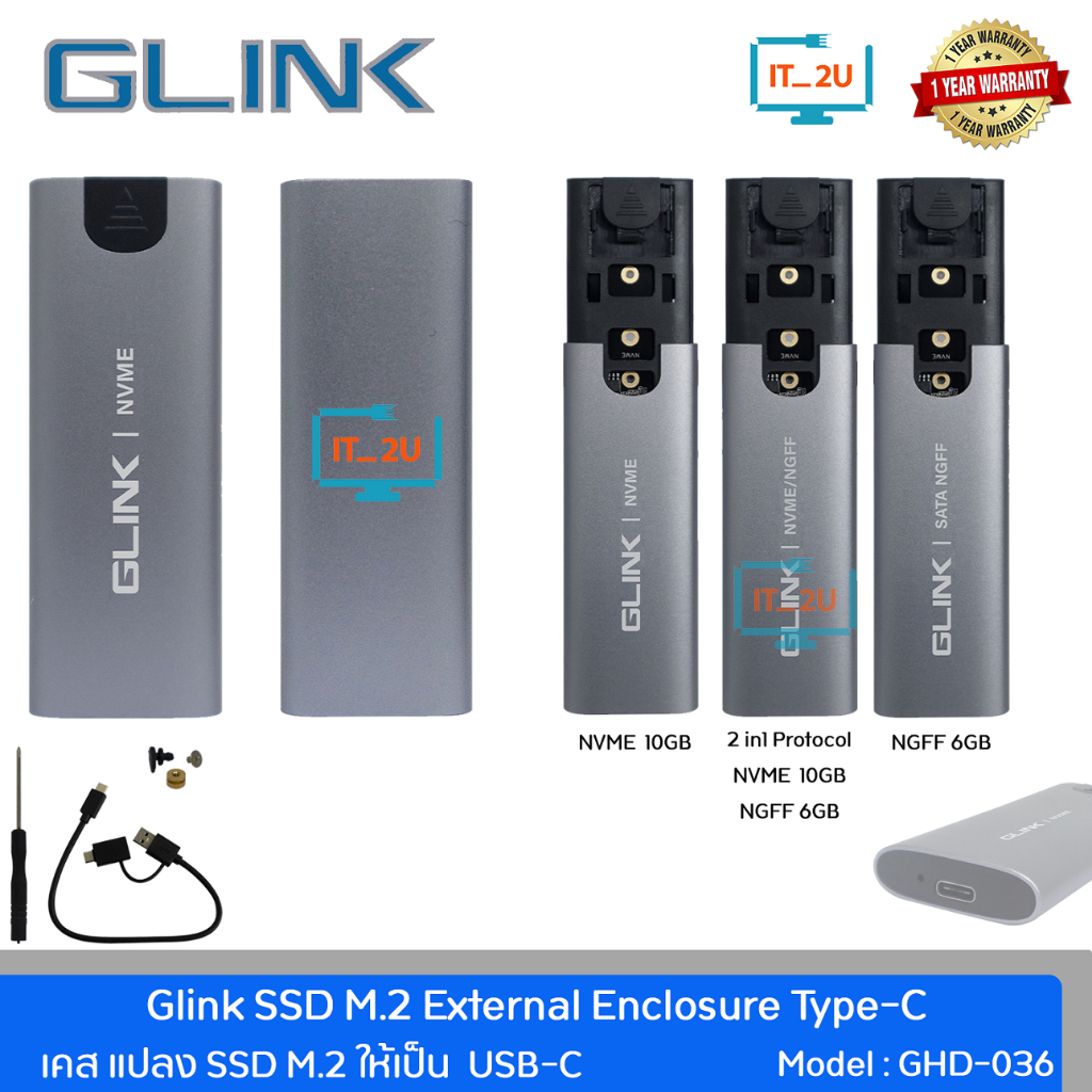 ✅มาตรฐาน GLINK GHD-036 กล่องใส่การ์ด M.2 เป็น TYPE-C External SSD Enclosure Type-C 44mm/54mm/56mm MVME/NGFF