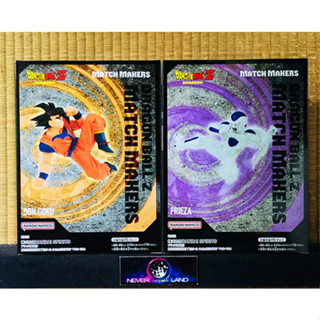 BANDAI BANPRESTO FIGURE: DRAGON BALL Z - MATCH MAKERS - GOKU / FRIEZA