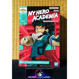 BANDAI BANPRESTO FIGURE: MY HERO ACADEMIA / มายฮีโร่ อคาเดเมีย - BRAVEGRAPH #2 VOL.2 - IZUKU MIDORIYA / มิโดริยะ อิซึคุ