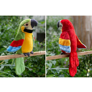 PARROT DOLL ตุ๊กตานกแก้ว(พูดไม่ได้) เป็นตุ๊กตาขน ของเล่นน่ารักน่าเล่นๆสำหรับคุณหนูๆ