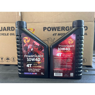 น้ำมันเครื่องPOWERGuard 4T เกรด สังเคราะห์100% SAE10W-40