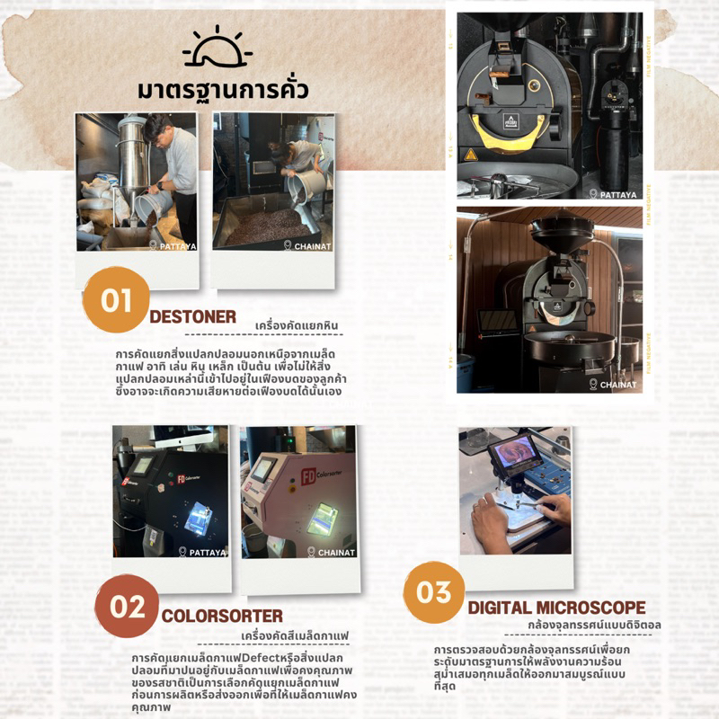 รูปภาพ 6