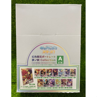 Ensemble Stars! Aurora Portrait Yume no Saku Collection A Box Toys Planning