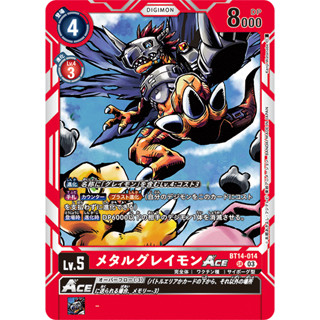 BT14-014 MetalGreymon ACE SR Red Digimon Card การ์ดดิจิม่อน แดง ดิจิม่อนการ์ด