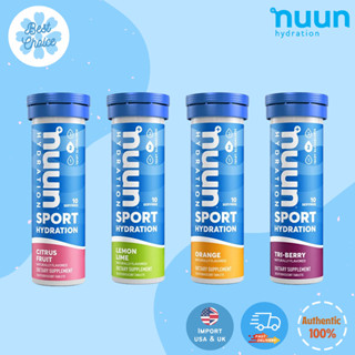 ✨ของใหม่ 🇺🇸 Nuun Hydration Sport 9 รสชาติ Effervescent Electrolyte Supplement เกลือแร่ชนิดเม็ด ป้องกันตะคริว อัดเม็ด